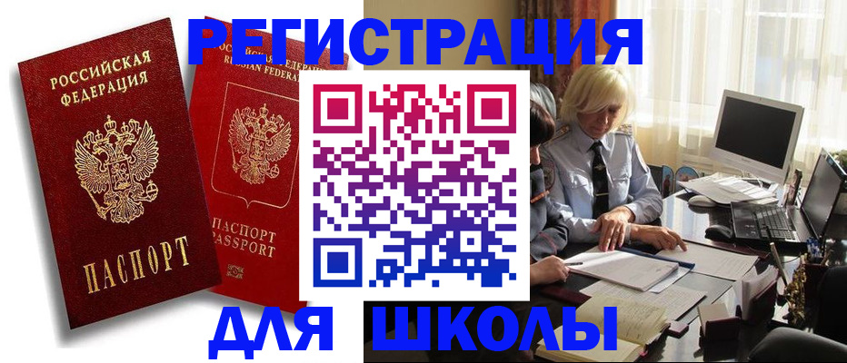 временная регистрация 2025 в Тихвине