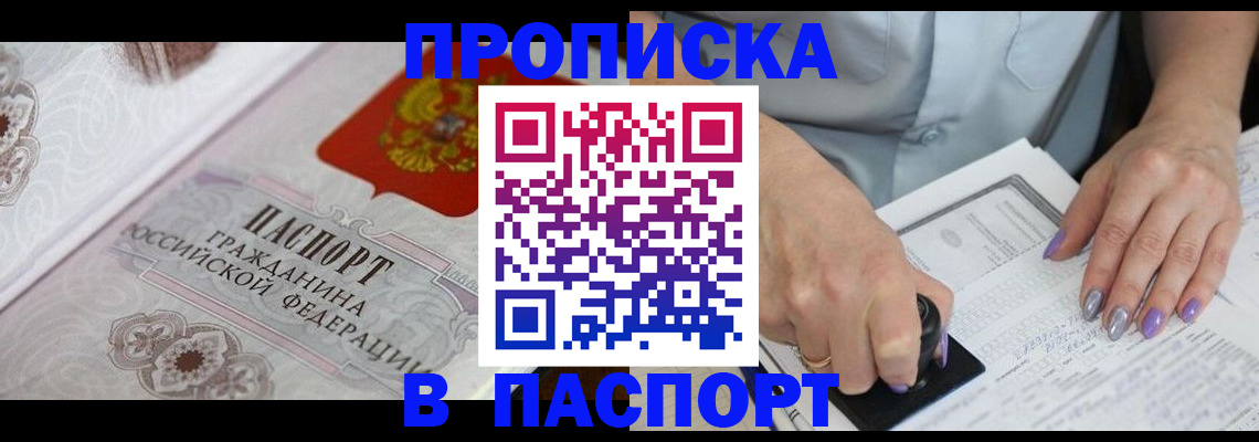 пропишу в квартире в Тихвине