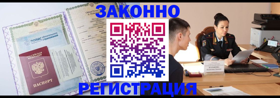 регистрация для школы в Тихвине